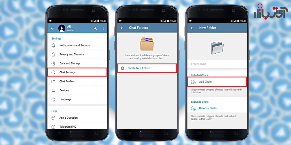ایجاد فولدر در تلگرام