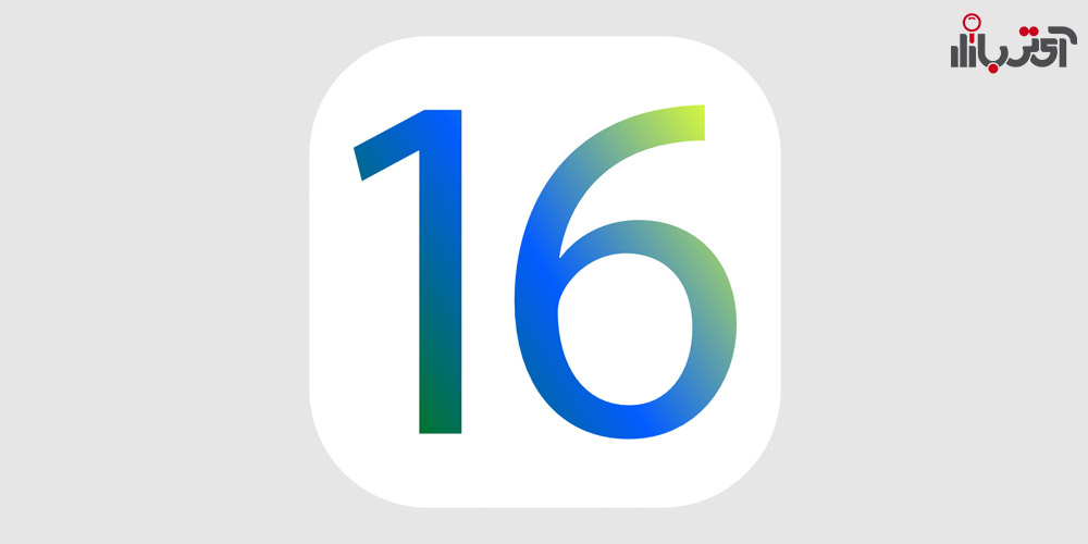 Apple WWDC iOS 16