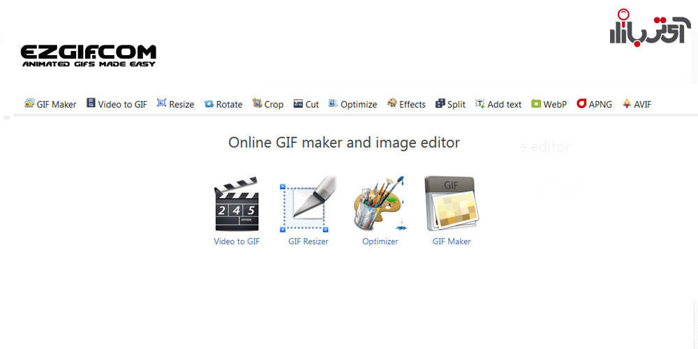 سایت ezgif برای ساخت گیف