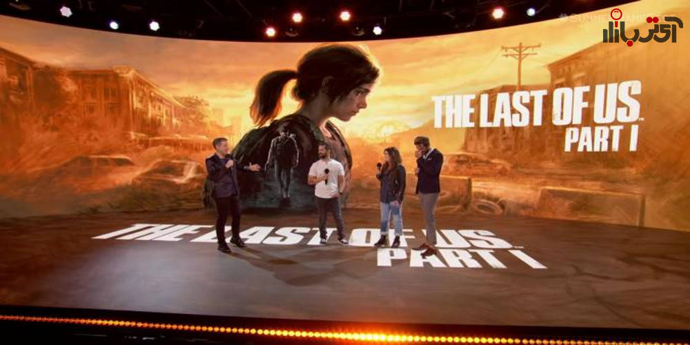 معرفی ریمیک بازی The Last of Us