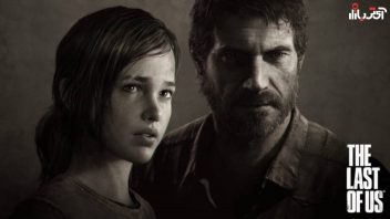 انتشار بازی بازی The Last of Us برای کامپیوتر