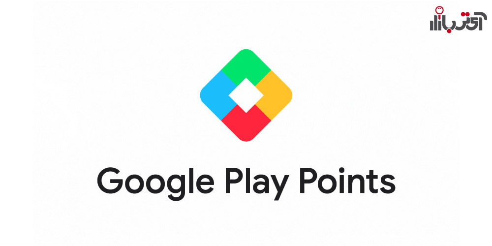 هدیه Play Points برای 10 سالگی گوگل پلی