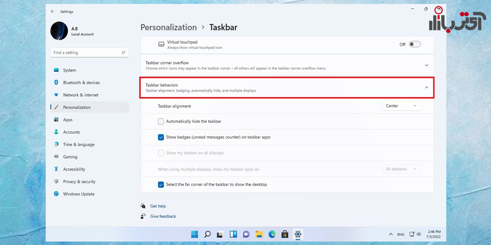 بخش Taskbar behaviors