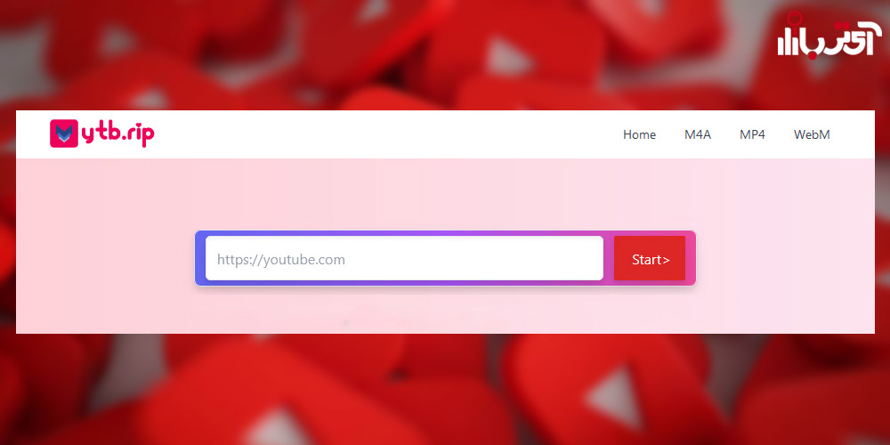 دانلود ویدیو یوتیوب از سایت ytb.rip