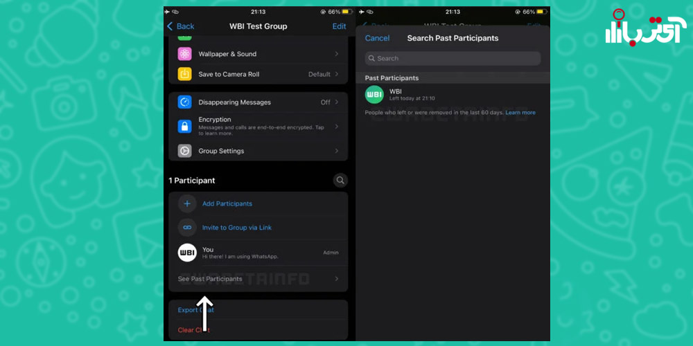 مشاهده اعضای پاک شده از چت های گروهی واتساپ