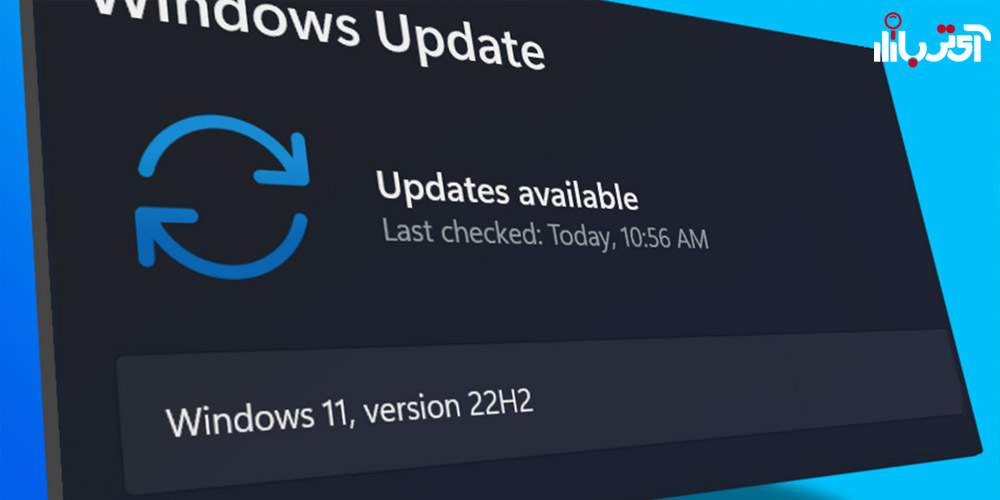نحوه دریافت آپدیت 2022 ویندوز 11