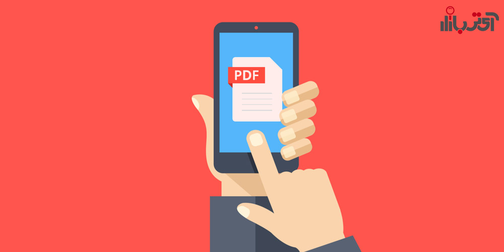 روش های تبدیل PDF به عکس با موبایل