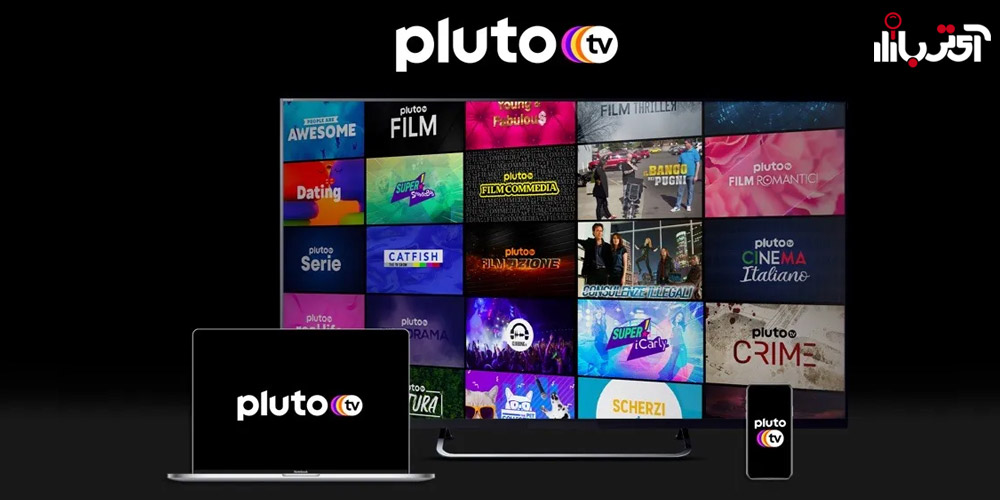 نرم افزار Pluto TV