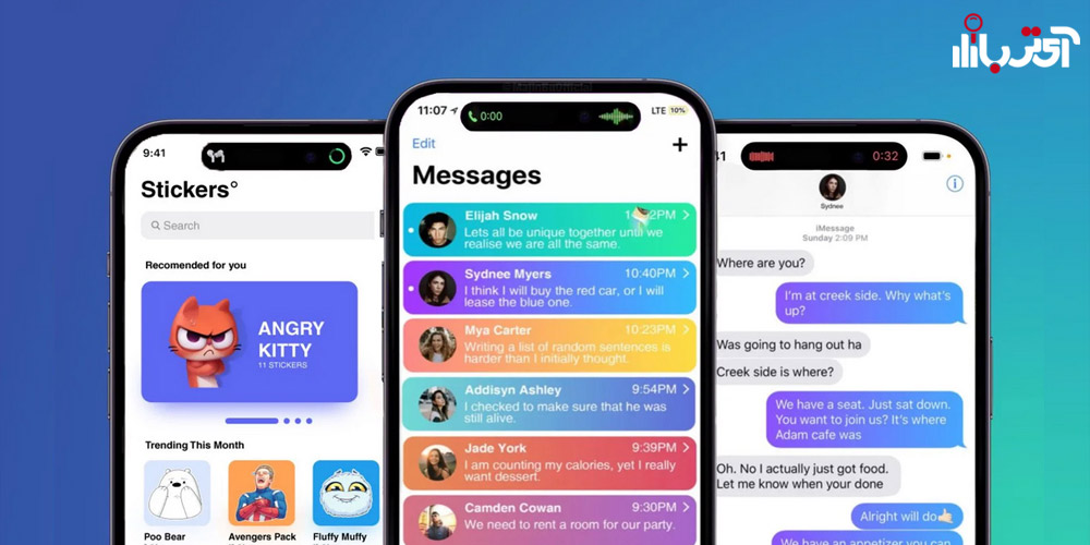 iMessage پیام رسانی برای اپل