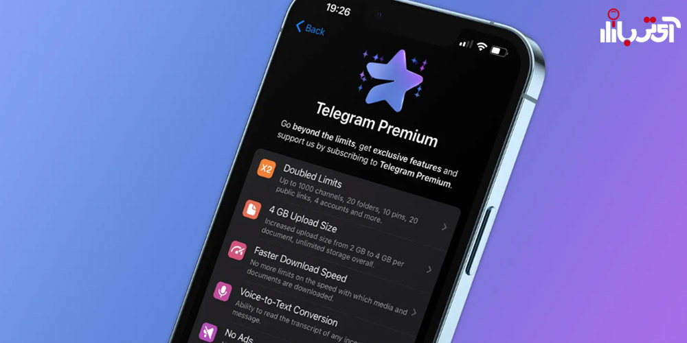 انتقال فایل های حجیم با Telegram Premium