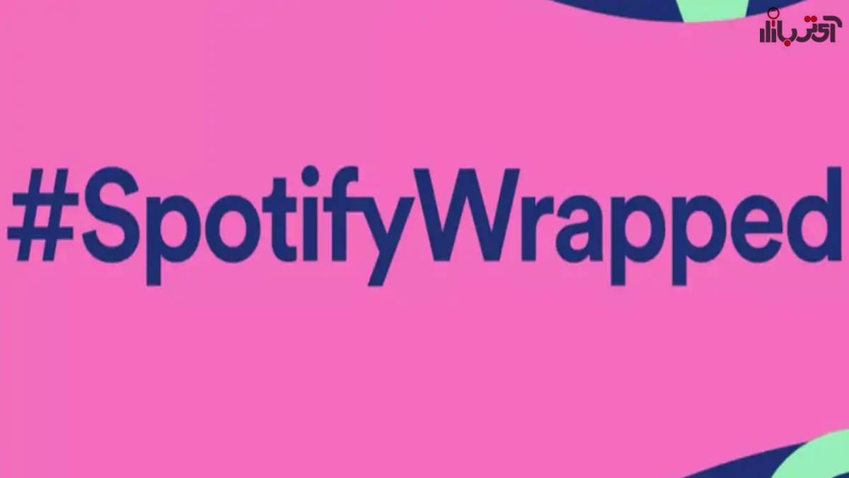 بخش Spotify Wrapped