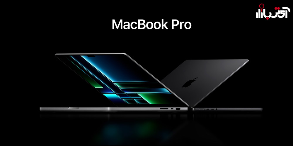 MacBook Pro اپل