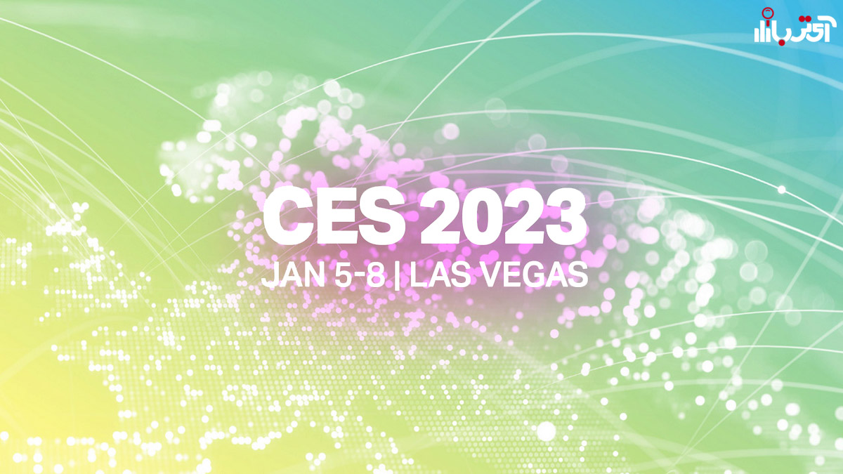 نمایشگاه CES 2023