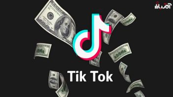 از TikTok پول بیشتری می خواهید؟ ویدیوهای طولانی تولید کنید
