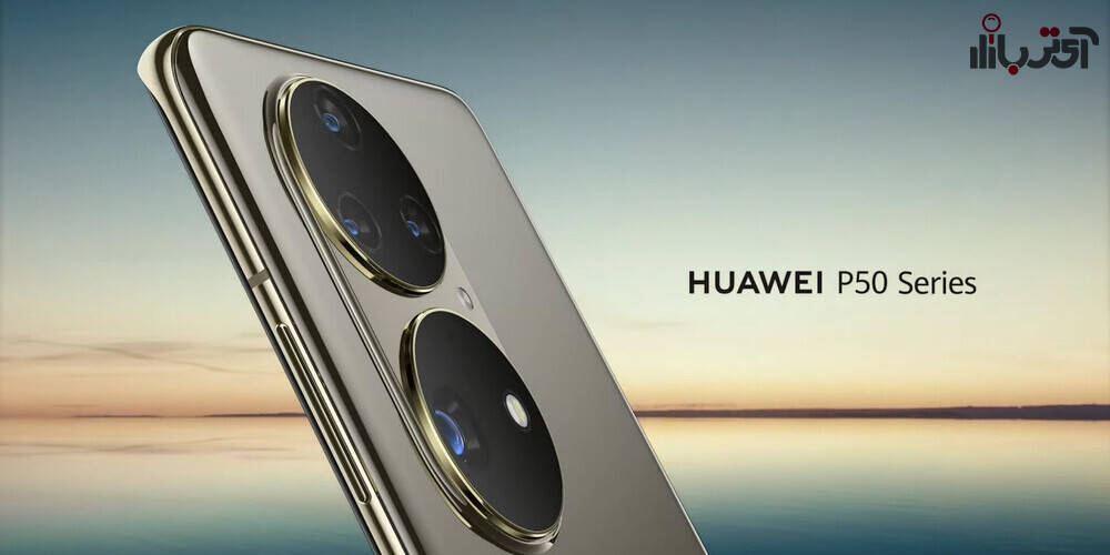 دوربین های گوشی Huawei P50 Pro