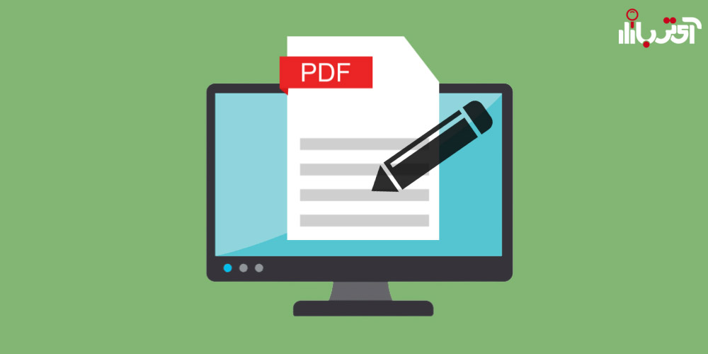 ویرایش فایل های PDF