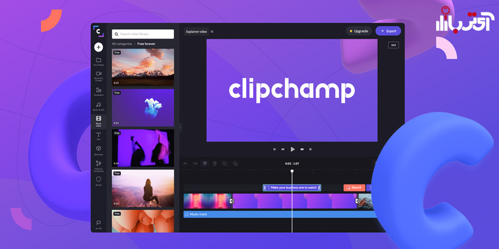 نرم افزار Clipchamp