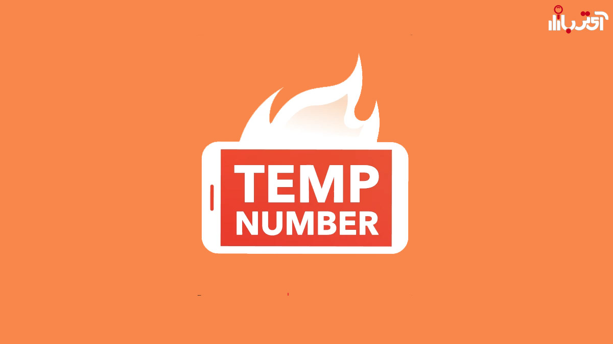 نرم افزار Temp Number