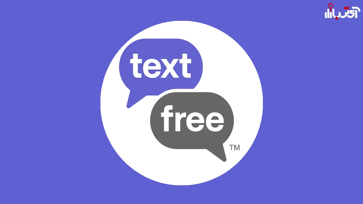 نرم افزار Textfree