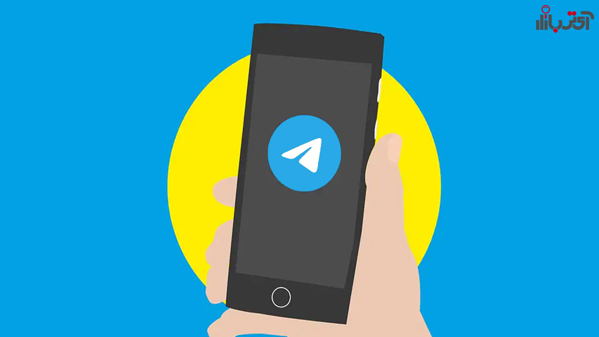 چگونه حساب ریپورت شده تلگرام را آزاد کنیم