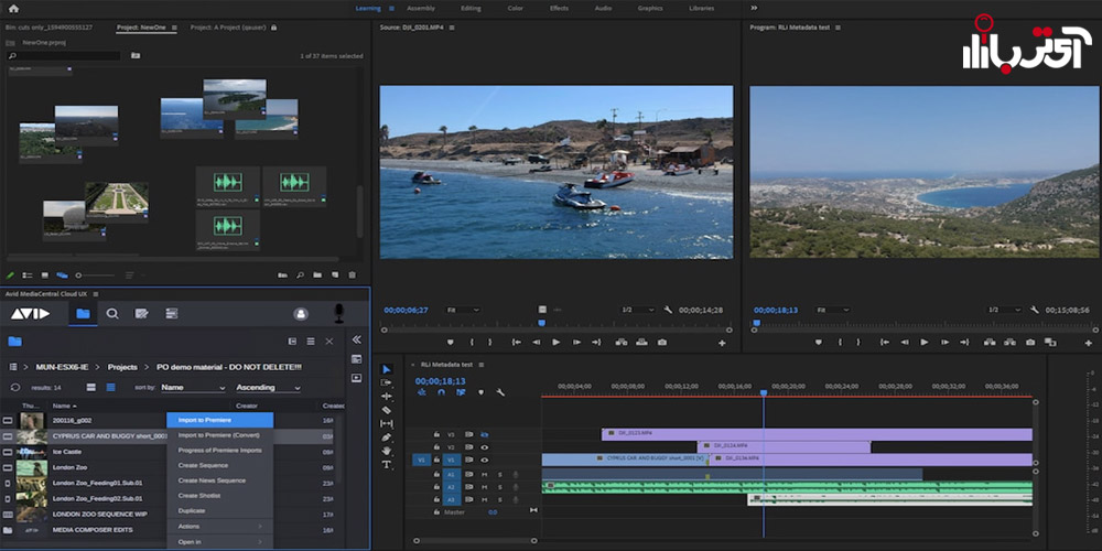 نرم افزار Adobe Premiere Elements