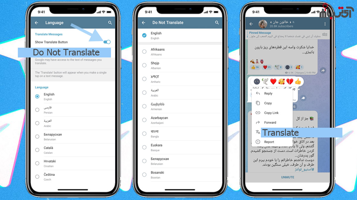 ترجمه متن با Telegram