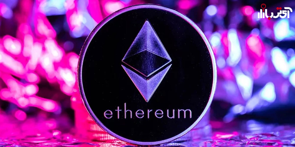 Ethereum