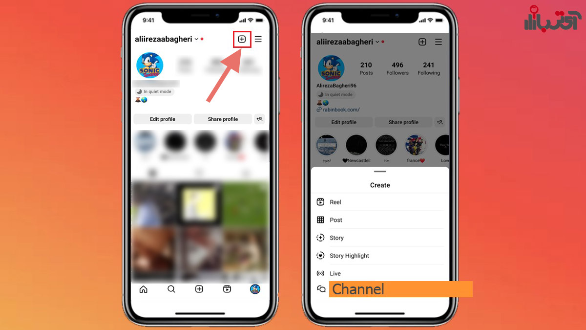 ورود به اینستاگرام برای ساخت کانال