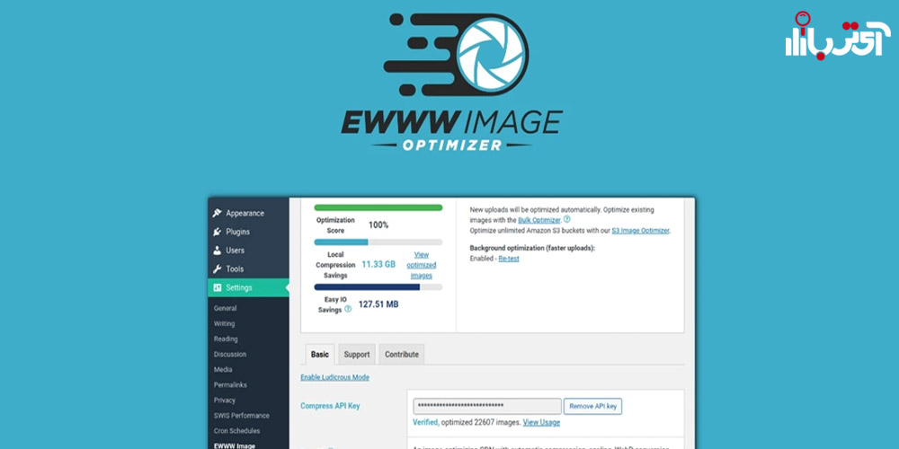 EWWW Image Optimizer Cloud