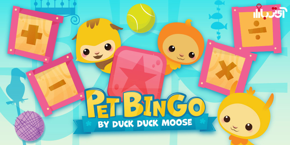 بازی Pet Bingo