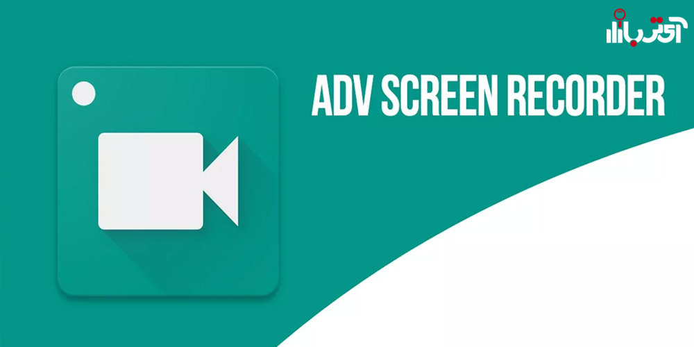 نرم افزارADV Screen Recorder