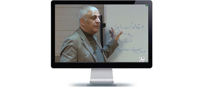 نرم افزار آموزشی