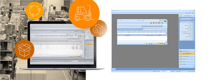 سیستم انبارداری تولیدی نرم افزار حسابداری سپیدار