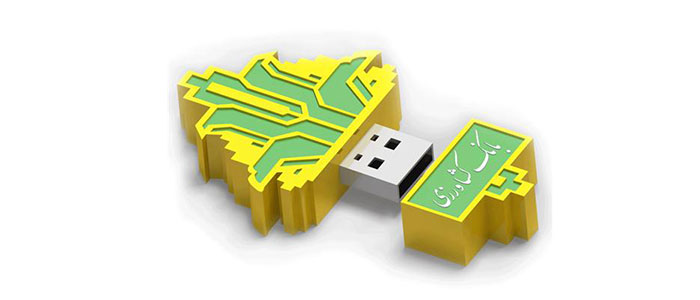 فلش مموری تبلیغاتی اختصاصی 16GB USB2