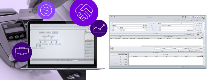 سیستم فروش و مشتریان نرم افزار حسابداری سپیدار