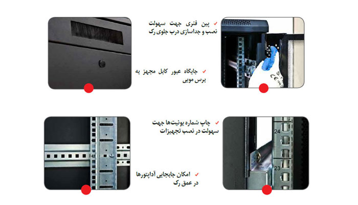 رک ایستاده چترا 14 یونیت عمق 60