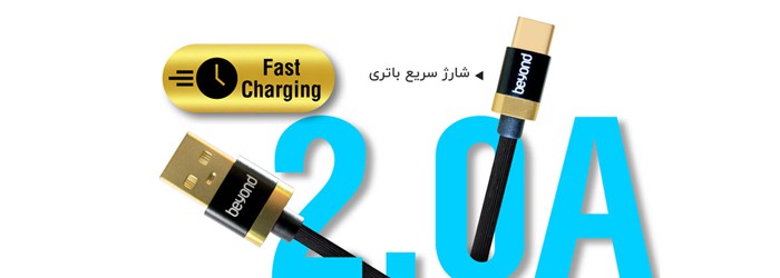 کابل مبدل USB به تایپ سی بیاند 1 متری BA-503