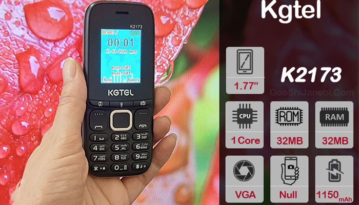 گوشی موبایل کاجیتل مدل K2173 32MB