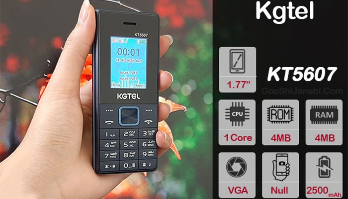 گوشی کاجیتل KT5607