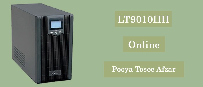یو پی اس آنلاین تک فاز پویا توسعه افزار LT9010IIH 10KVA با باتری خارجی