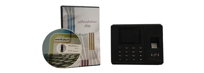 دستگاه حضور و غیاب رایان پرسیس RP-50