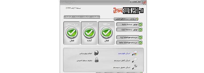 آنتی ویروس شید 1 ساله 1 کاربره