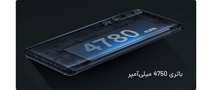 باتری گوشی موبایل شیائومی Mi 10 5G 128GB دو سیم کارت