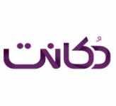 گارانتی دکانت