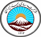 گارانتی بیمه ایران