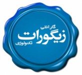 زیگورات