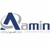 امین ارتباطات