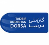 گارانتی درسا