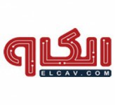 الکاو