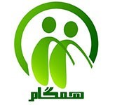 همگام